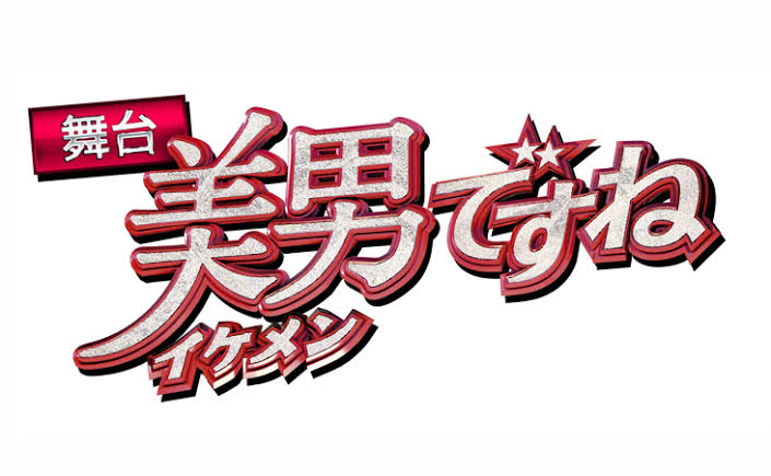 【最新】高畑充希の歴代彼氏は13人！超豪華俳優人たちで凄い！共演作品紹介