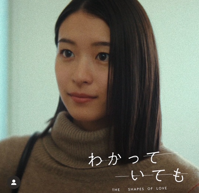 鳴海唯のwiki経歴出演作品まとめ|朝ドラ・大河女優として活躍！
[

