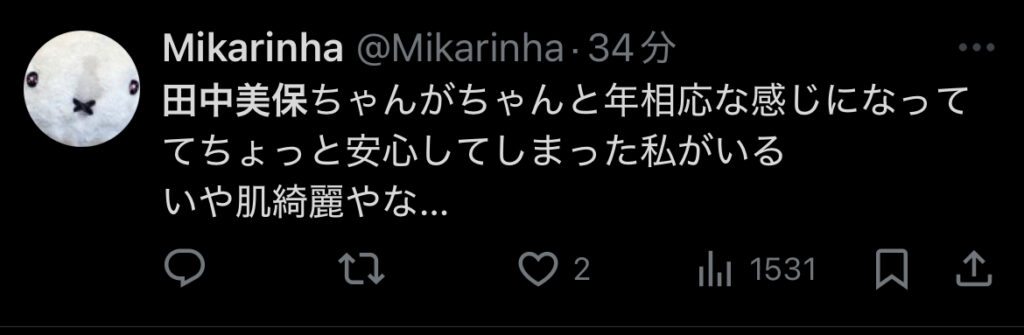 【画像】田中美保の変化がやばい？！夫の引退会見に登場し見た目が話題