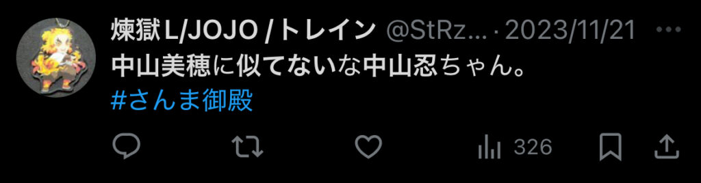 【比較画像】中山美穂と妹の中山忍は似ていない!?異母姉妹の噂の真実は?