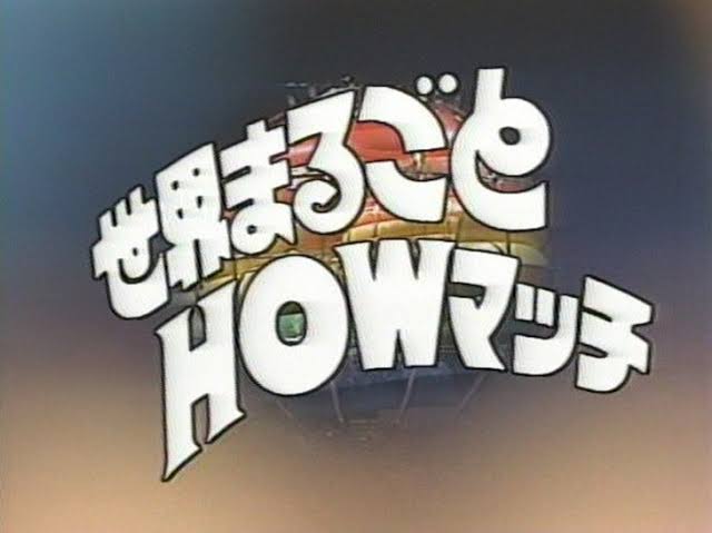 小倉智昭の若い頃は超極貧だった!?アナウンサー経歴まとめ！