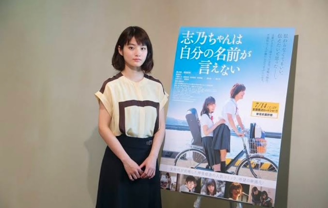 蒔田彩珠のwiki経歴出演作品や受賞歴総まとめ！趣味はバイク？