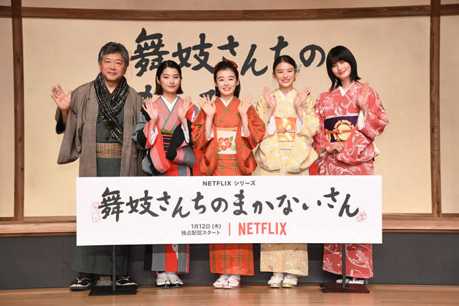 忍びの家 House of Ninjas（2024年2月15日 - 、Netflix） - 俵凪 役