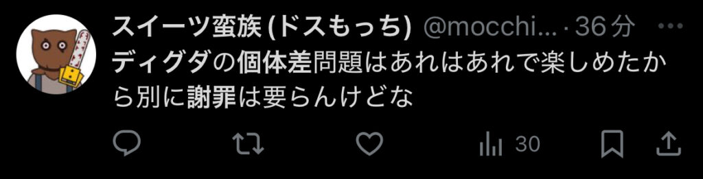 【画像】ミスド「個体差ディグダ」がやばい！面白いとも話題?SNSの声まとめ