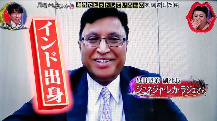 亀田製菓の社長はなぜインド人なのか?